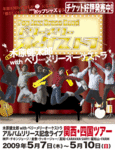 popup_20090319.gif