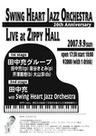 SHJO_poster070909.jpg