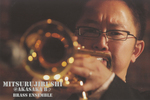 mit_akasaka0709.jpg